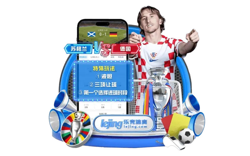 fb体育名称识别参考图
