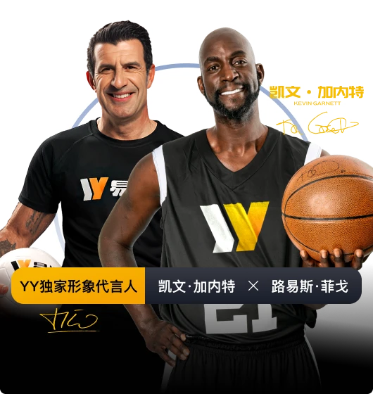 易游体育名称识别参考图