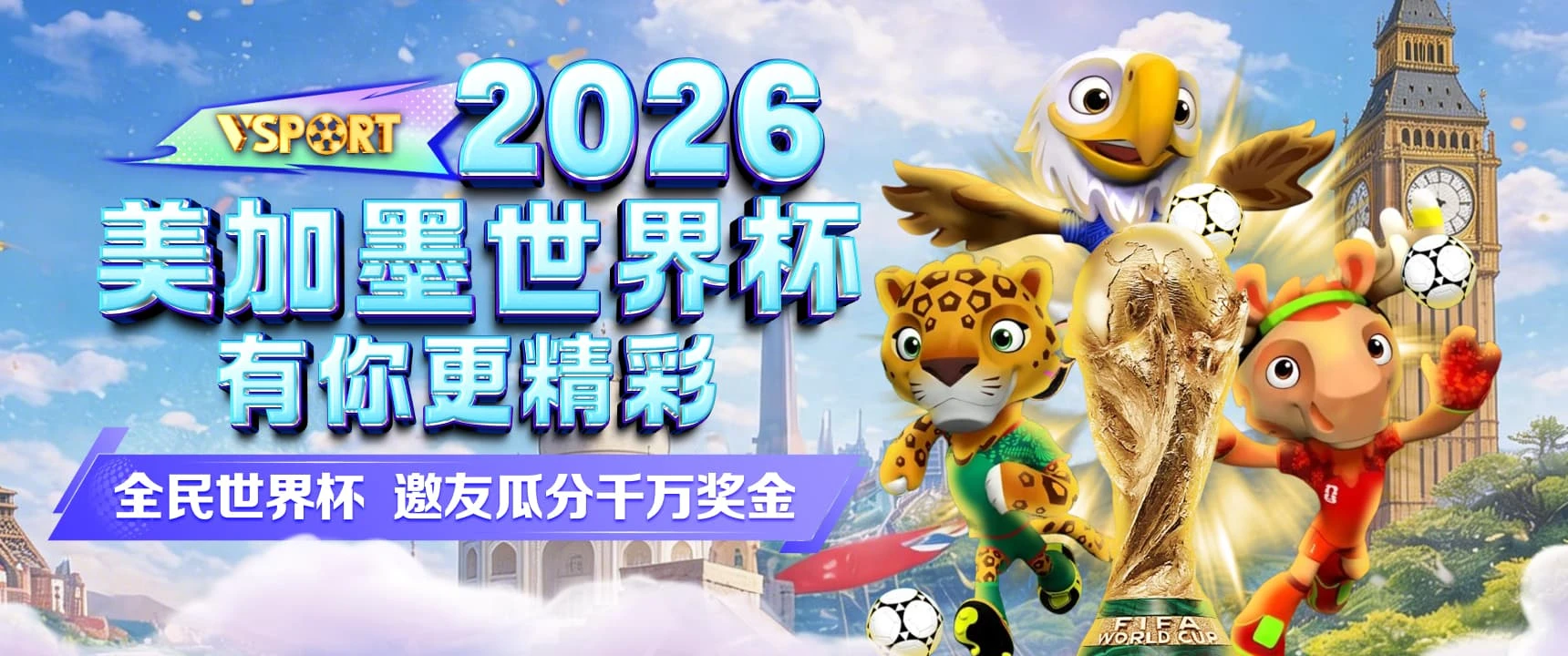 V体育主题浏览海报第2幅